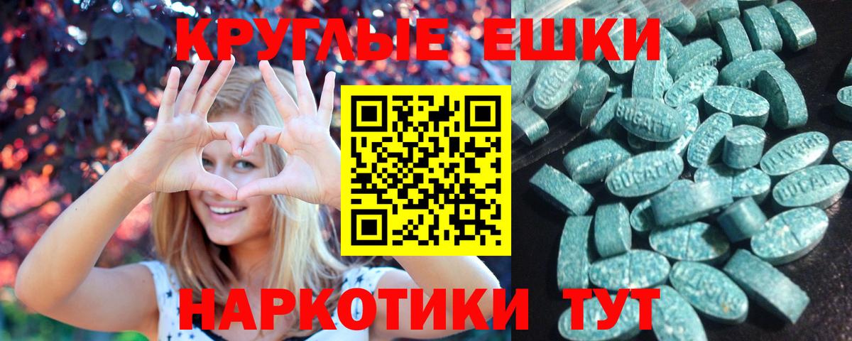 Экстази VHQ Валуйки