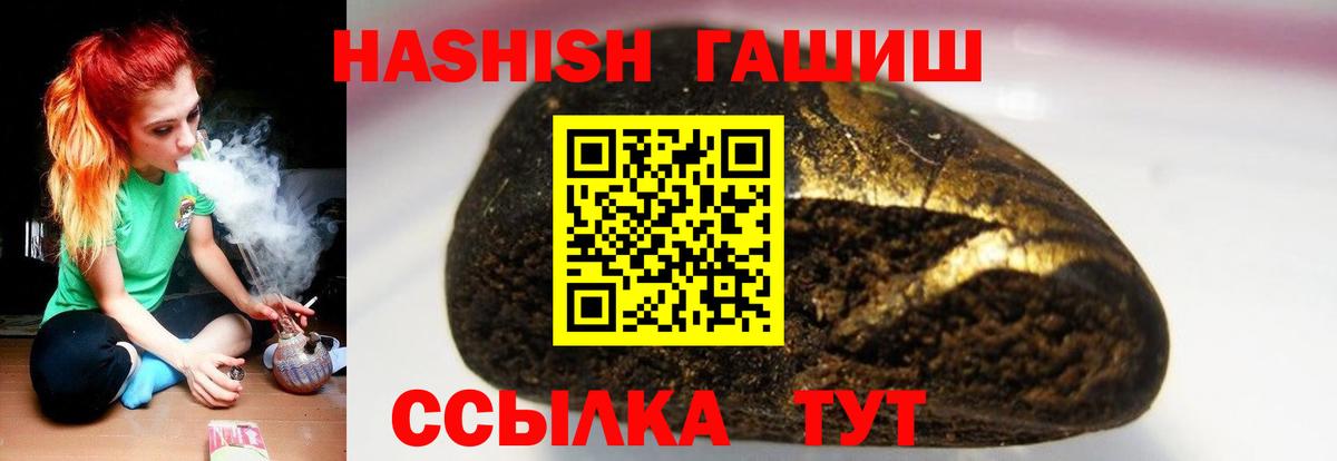 как найти наркотики  Гашиш Изолятор  Валуйки  Вход с VPN  ГАШ Изолятор 