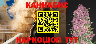 каннабис Коммунар