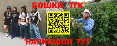 каннабис Коммунар