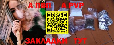 jwh Комсомольск-на-Амуре