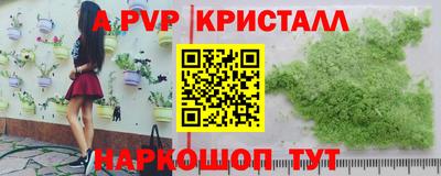 jwh Комсомольск-на-Амуре