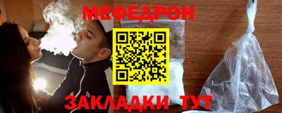 mdma Конаково