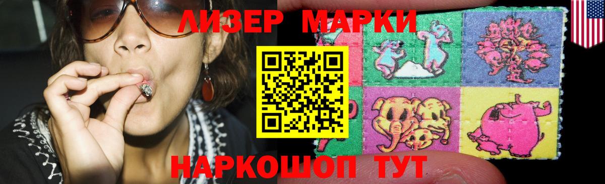 Лсд 25 экстази  ЛСД экстази кислота  Вход с VPN  Валуйки 