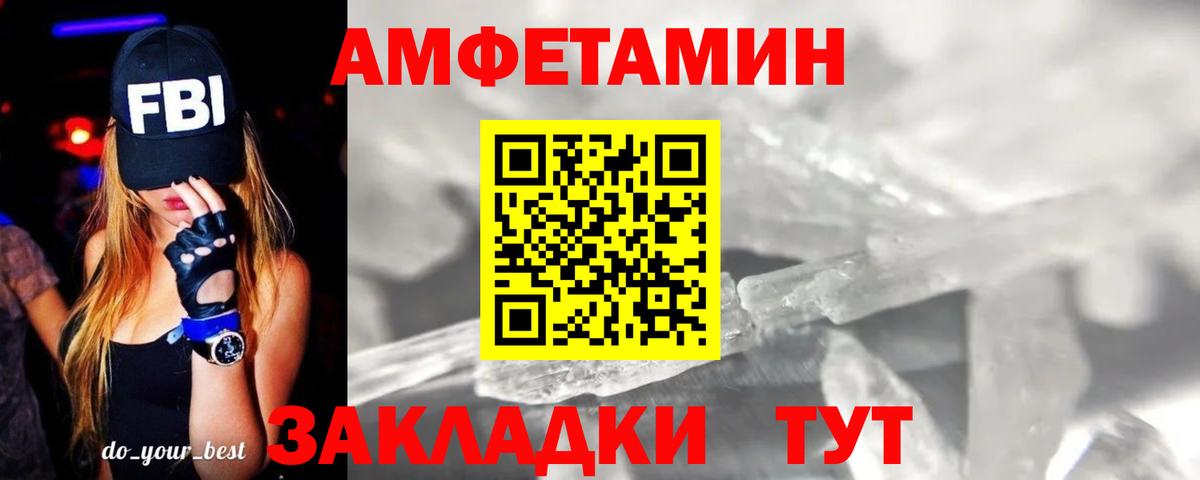 Alpha PVP Валуйки
