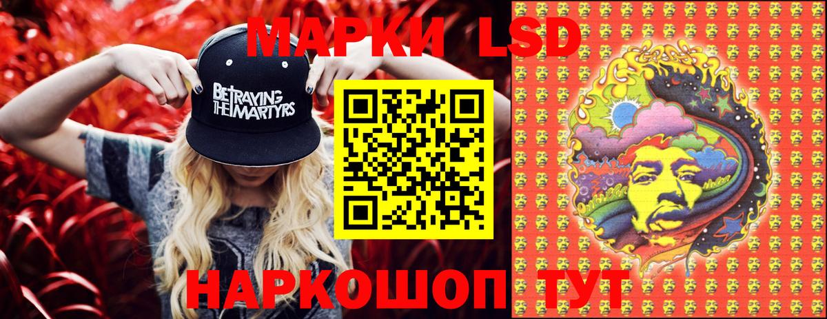Марки N-bome  Вход с VPN  где продают наркотики  Наркотические марки 1,5мг  Наркотические марки 1,5мг  Валуйки 
