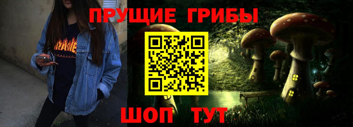 Валуйки  Галлюциногенные грибы мухоморы  Галлюциногенные грибы мицелий  Вход с VPN 